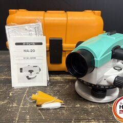 【引取限定】 MUZOX マイゾックス MA-20 オートレベル...