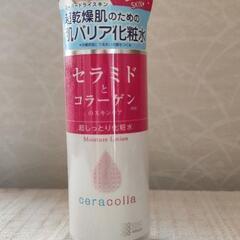 決まりました。新品　未開封　 超しっとり化粧水 セラコラ 明色化粧品
