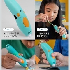 最終値下げ！知育玩具【 3Dペン・低温設計・世界350万販売】3Doodler Start+ アートペン キッズの画像