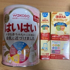 はいはい粉ミルク  ほほえみらくらくキューブ