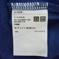 ユニクロメッシュパーカー　メンズ　Mサイズの画像