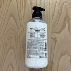 ヘアコンディショナーの画像