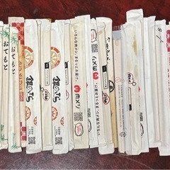 【差し上げます】個包装割り箸 40膳　2476