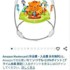 ジャンパルー