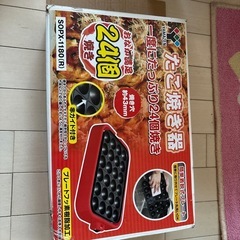 たこ焼き