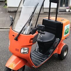 ジャイロキャノピー ミニカー登録☆R11年迄自賠責付☆ヘルメット...