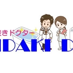追い焚きDr. 夏の安心キャンペーン‼️