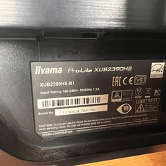 iiyama 23型　PCモニターの画像