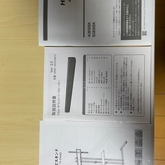 4K50V型液晶テレビ、スピーカーセット※商談中の画像