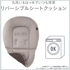 コンビ ハイローチェアー ネムリラ AUTO SWING BED  ヘーゼルベージュ 0か月~ 使用可能　電動の画像