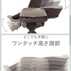 コンビ ハイローチェアー ネムリラ AUTO SWING BED  ヘーゼルベージュ 0か月~ 使用可能　電動の画像