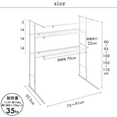 押入れハンガーラック