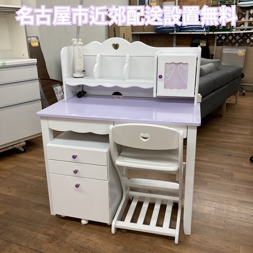 ジモティー限定価格！⭐S156 大商産業 学習机4点セット デスク 椅子 キャビネット ライト 幅100cm USED 綺麗