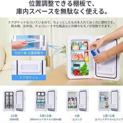 【大特価】小型冷蔵庫 ミニ冷蔵庫 冷温庫 車載 保冷保温 極静音 持家庭用省エネの画像