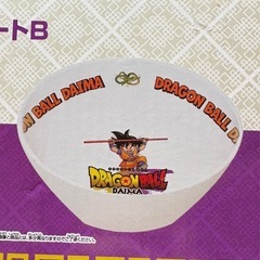 ドラゴンボール　食器　　未開封
