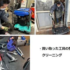 完全週休3日制/年間休日156日/残業無し　工具のリサイクルショップスタッフ募集の画像