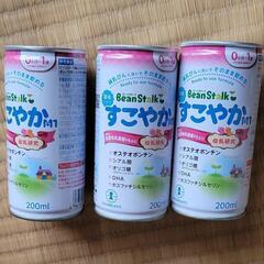 すこやか缶ミルク×3本の画像