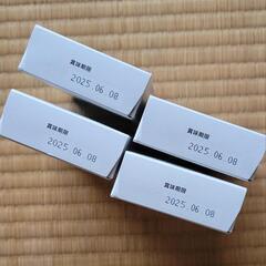 赤ちゃん用ポカリ粉末×4箱の画像