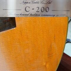ヤマハ C-200 1970年代 クラシックギター YAMAHA ガットギター 札幌市 中央区 南12条の画像