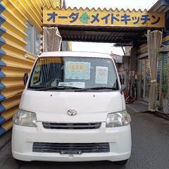 タウンエースバン　ベ−ス車　キッチンカー仕様の画像
