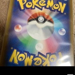 ポケモンカード　500円分　