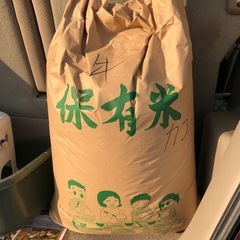 お米30kg 商談
決まりました。