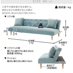ソファベッド　LOWYA ベージュの画像