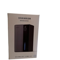 【新品未使用品】除湿機 衣類乾燥 20畳対応 静音 小型 除湿器 PSE認証済（白）の画像
