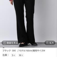 JEANASIS　パンツの画像