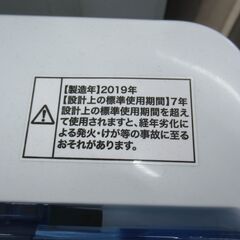 Haier ハイアール 全自動洗濯機 4.5kg JW-C45CK G-2243の画像