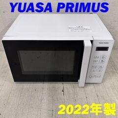  23704  ターンテーブル 電子レンジ YUASA PRIM...