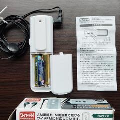 ＦＭポケットラジオ　イヤホン付き✕1の画像