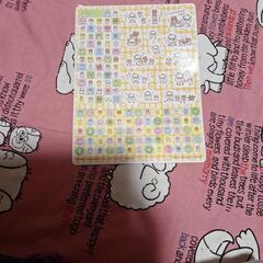 たれぱんだ・コロコロクリリンの画像