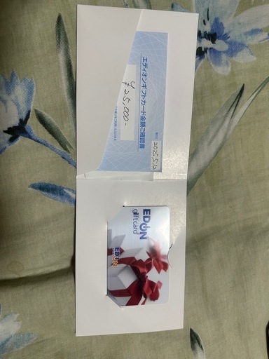 エディオンギフト券25000