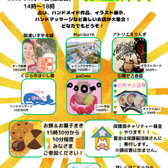 【6月14日】あつまるシェ大日☀️