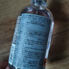 枕ピローミストの画像