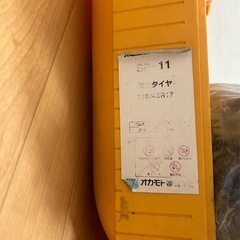5月21日まで、OKAMOTOサイルチェーン　SP-11　215/45R17用の画像