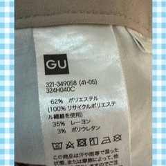 gu チノパン　スリムパンツ　ベージュ　Lサイズの画像