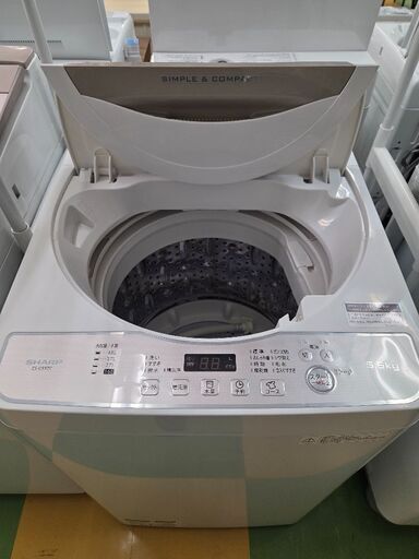 H212　SHARP洗濯機