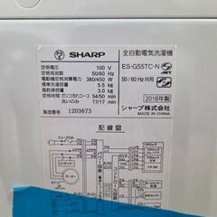 H212　SHARP洗濯機の画像