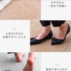 フロアマットの画像