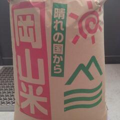 終了しました【限定販売・農家直販】令和6年収穫　森のくまさん　玄...