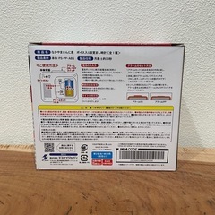 なかやまきんに君　ボイス入り目覚まし時計の画像