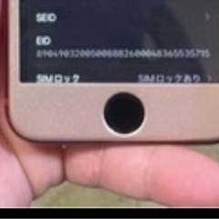 iPhone seの画像