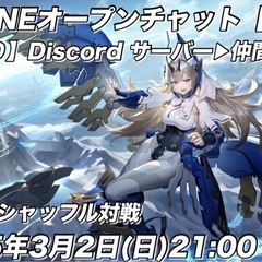 【星の翼】新メンバー募集中 − 静岡県