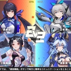 【星の翼】新メンバー募集中 - 友達