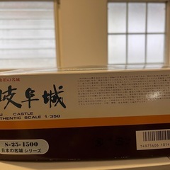 岐阜城(組み立て済み)の画像