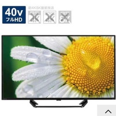 ORION 40型 液晶テレビ