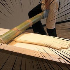 青竹打ちの竹は、需要ある？【市場調査】