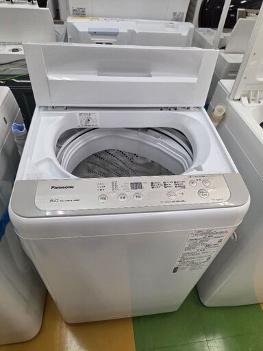 H213　Panasonic洗濯機
